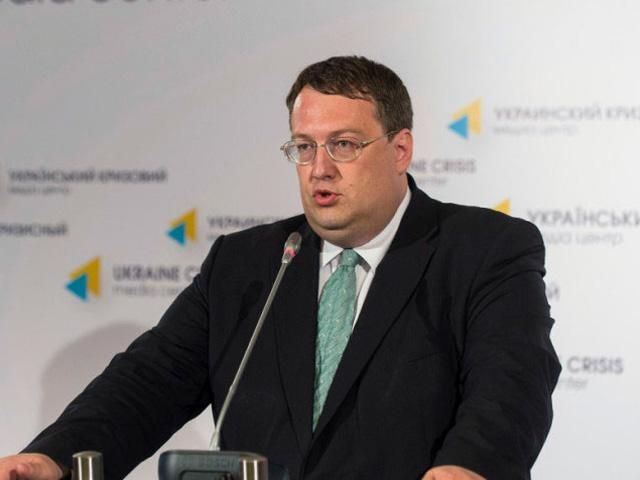 Сьогоднішня акція біля АП була зрежисована для ТБ-картинки , — Геращенко Сьогоднішня акція біля АП була зрежисована для ТБ-картинки , — Геращенко