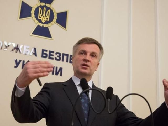 СБУ расследует производства относительно Левченко, Ефремов, Калетник и Колесниченко СБУ расследует производства относительно Левченко, Ефремов, Калетник и Колесниченко