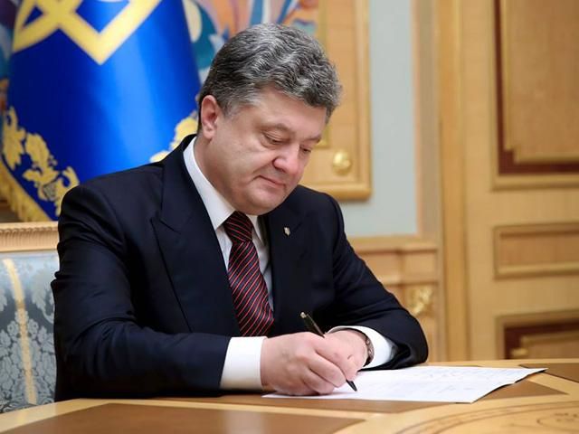 У Порошенка знову опублікували версію коаліційної угоди У Порошенка знову опублікували версію коаліційної угоди