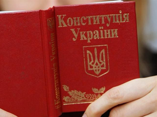 Зміни до Конституції готуватимуть за рекомендаціями Венеціанської комісії, — проект коаліції Зміни до Конституції готуватимуть за рекомендаціями Венеціанської комісії, — проект коаліції