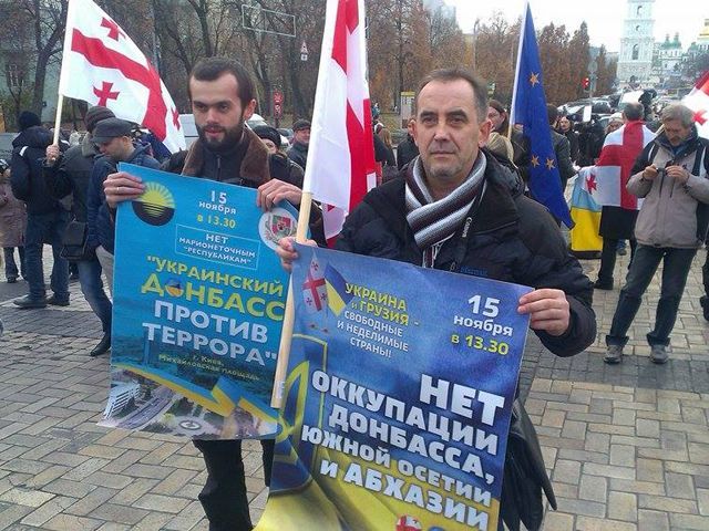 У Києві пройшла акція солідарності з Грузією (Фоторепортаж)
