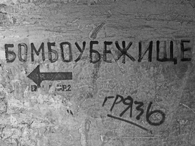 У бомбосховищах Донецька шириться інфекція, — волонтер У бомбосховищах Донецька шириться інфекція, — волонтер