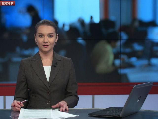 Випуск новин 17 листопада станом на 13:00