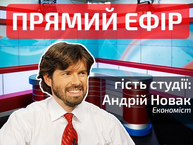 Прямий ефір. Випуск новин на "24-му". Гість — Андрій Новак