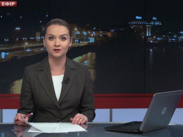 Выпуск новостей 17 ноября по состоянию на 19:00
