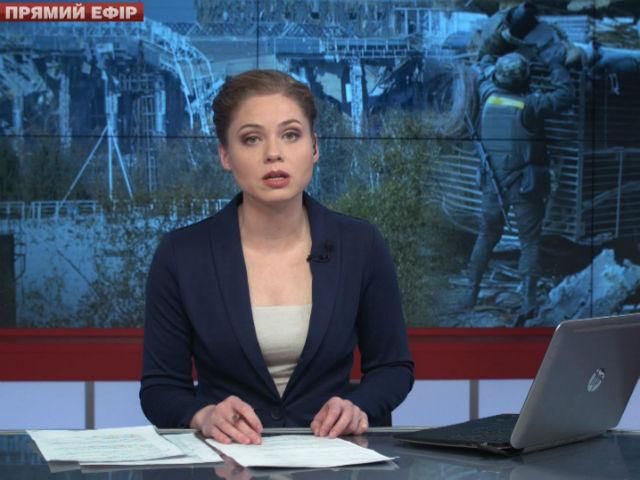 Підсумковий випуск новин 17 листопада станом на 21:00