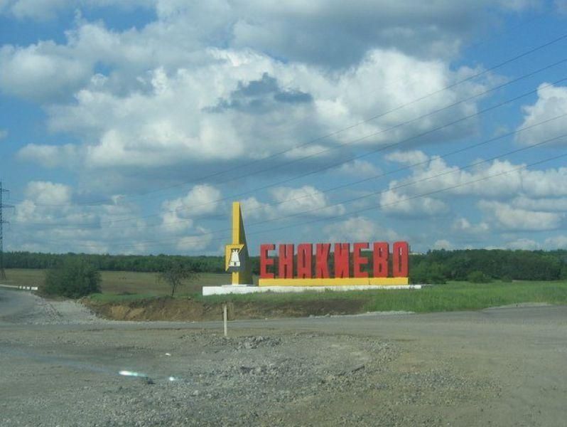 Жителі Єнакієвого влаштували бунт, вимагаючи у бойовиків грошей Жителі Єнакієвого влаштували бунт, вимагаючи у бойовиків грошей