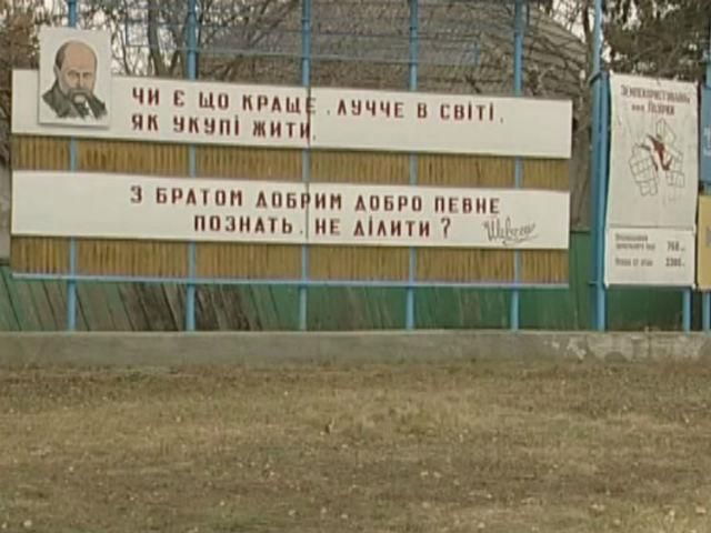 Аграрна складова коаліційної угоди не передбачає мораторій на продаж землі