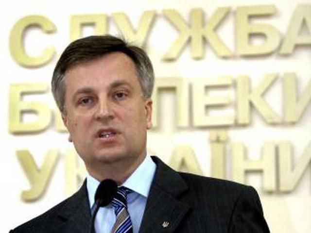 Арестованы ряд офицеров Беркута и высокопоставленных чиновников СБУ, — Наливайченко Арестованы ряд офицеров Беркута и высокопоставленных чиновников СБУ, — Наливайченко