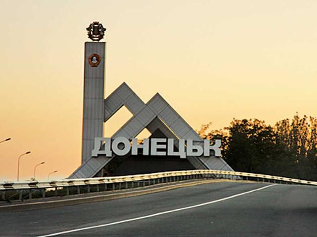 В Донецке не утихают залпы и взрывы - 18 ноября 2014 - Телеканал новин 24