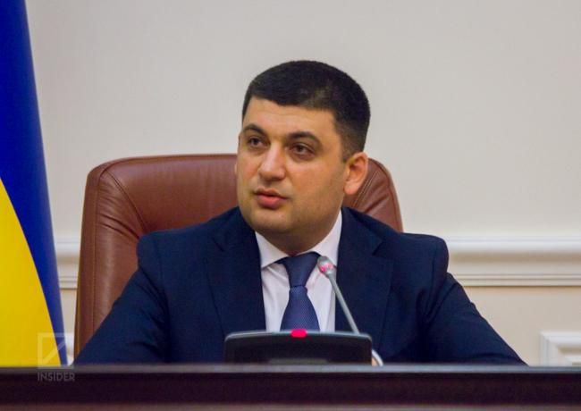 Первое заседание новоизбранной Рады состоится 27 ноября, — Гройсман Первое заседание новоизбранной Рады состоится 27 ноября, — Гройсман