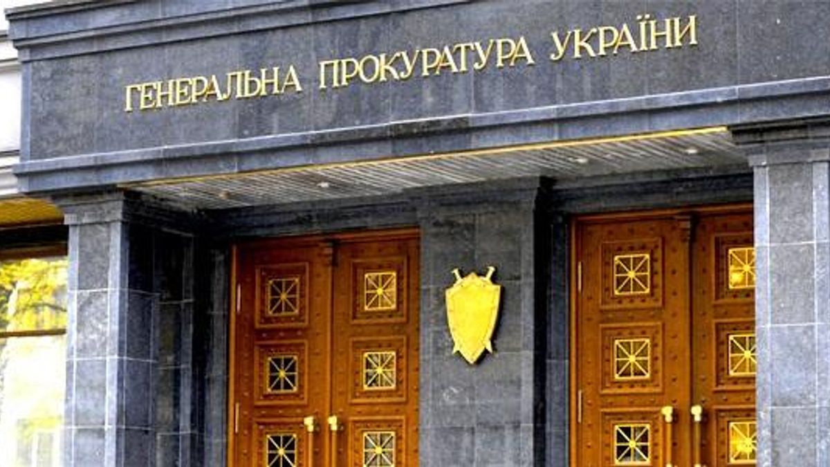 У ГПУ пояснили, чому досі не покарали винних у злочинах на Майдані У ГПУ пояснили, чому досі не покарали винних у злочинах на Майдані