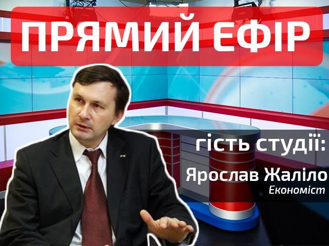 Прямий ефір. Випуск новин. Гість — Ярослав Жаліло