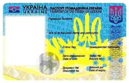 В миграционной службе сообщили, как получить биометрические паспорта В миграционной службе сообщили, как получить биометрические паспорта