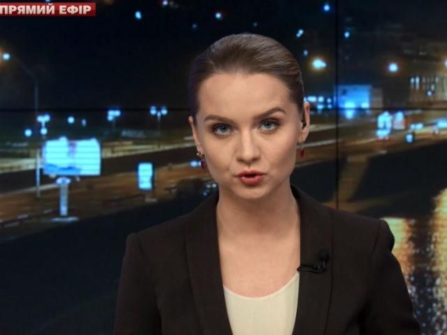 Випуск новин 19 листопада станом на 17:00