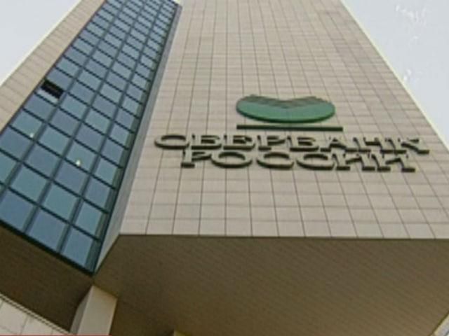 Банківський сектор Росії є найбільш вразливим серед інших країн Банківський сектор Росії є найбільш вразливим серед інших країн