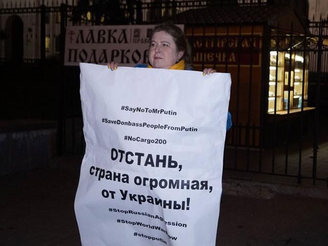 Росіяни пікетували Міноборони з вимогою припинити війну (Фото. Відео) Росіяни пікетували Міноборони з вимогою припинити війну (Фото. Відео)