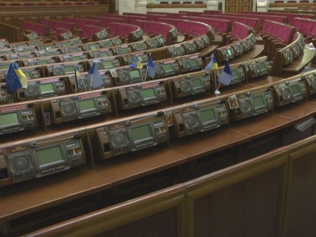Україна в очікуванні першого засідання нової ВР Україна в очікуванні першого засідання нової ВР