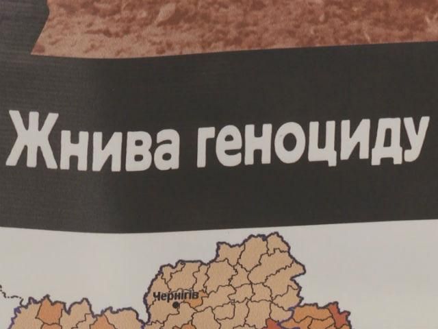 СБУ оприлюднила невідомі досі факти про Голодомор