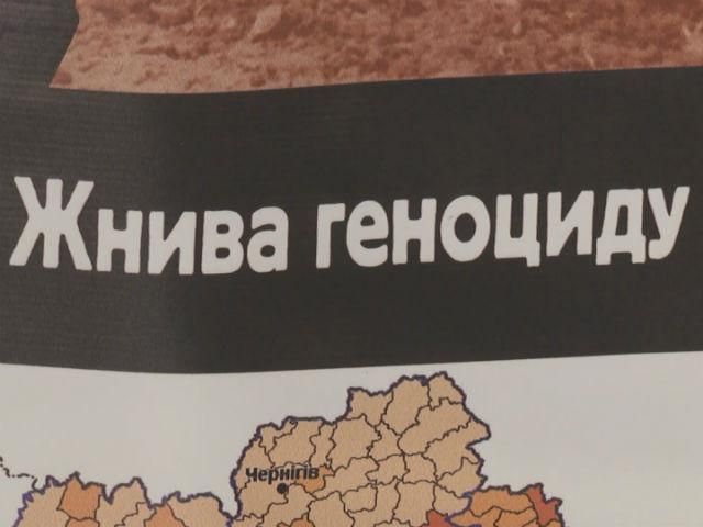 СБУ обнародовала неизвестные до сих пор факты о Голодоморе СБУ обнародовала неизвестные до сих пор факты о Голодоморе