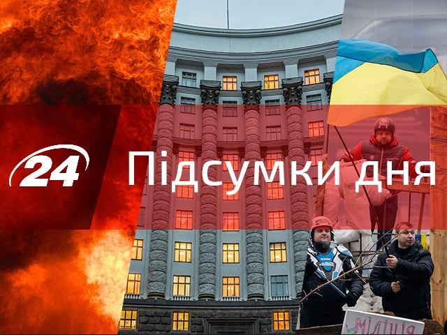 Події дня: коаліційні перемовини завершилися, вибух у Харкові, Джо Байден в Україні - 21 листопада 2014 - Телеканал новин 24 Події дня: коаліційні перемовини завершилися, вибух у Харкові, Джо Байден в Україні - 21 листопада 2014 - Телеканал новин 24