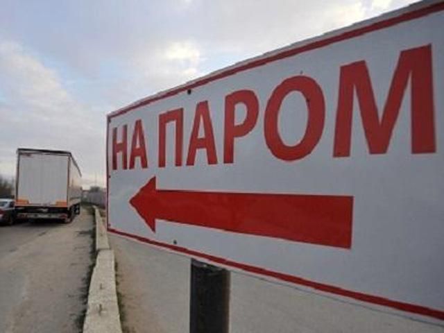 Керченська переправа знову не працює - 20 листопада 2014 - Телеканал новин 24 Керченська переправа знову не працює - 20 листопада 2014 - Телеканал новин 24