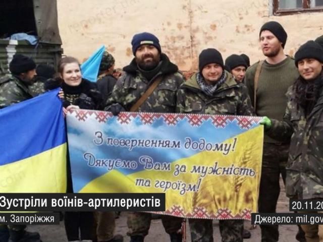 Найактуальніші кадри 20 листопада: повернення героїв, зустріч трьох президентів