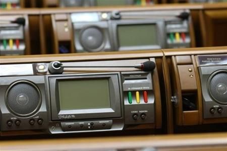 Коалиционное соглашение предусматривает импичмент президента и отмену депутатской неприкосновенн Коалиционное соглашение предусматривает импичмент президента и отмену депутатской неприкосновенн