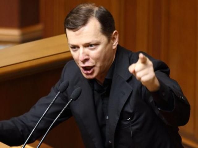 Радикальна партія підтримає кандидатуру Яценюка на пост прем'єра