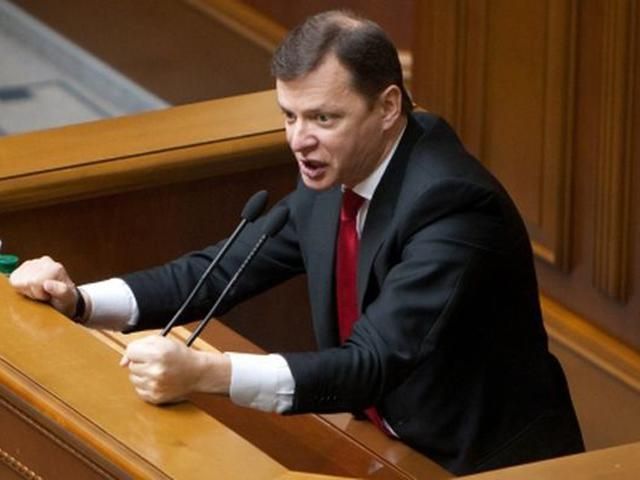 Ляшко хочет должность главы МВД Ляшко хочет должность главы МВД