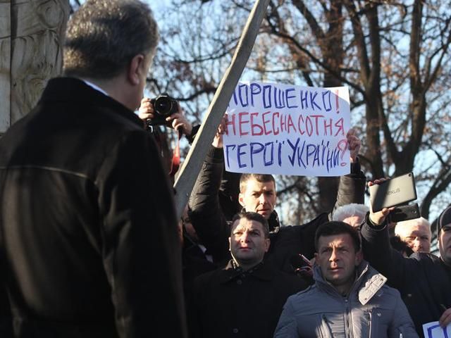 Перші особи України вшанували пам'ять загиблих Героїв Небесної Сотні