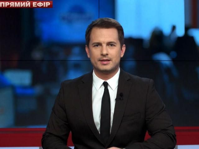 Випуск новин 21 листопада станом на 14:00