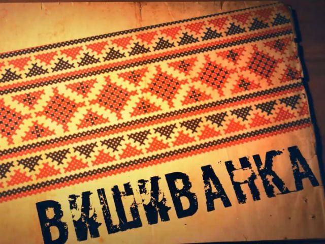 Сделано в Украине. Украинская вышиванка - больше, чем просто одежда Сделано в Украине. Украинская вышиванка - больше, чем просто одежда