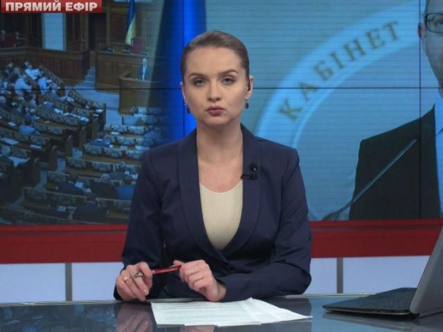 Выпуск новостей 21 ноября состоянию на 17:00