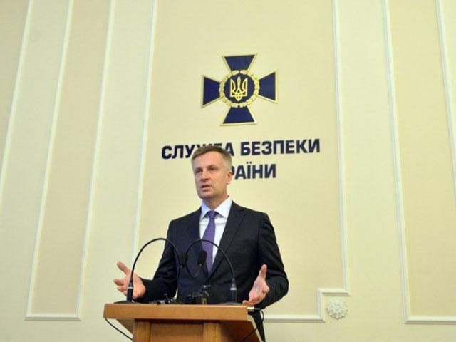 Наливайченко выступает за трибунал для верхушки режима Януковича
