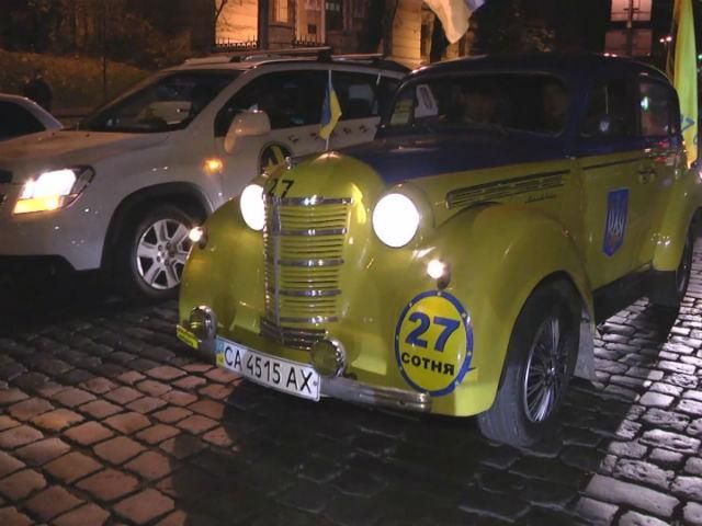 У Києві зібрався Автомайдан з усієї України У Києві зібрався Автомайдан з усієї України