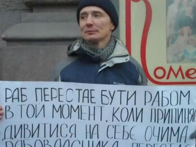 В Санкт-Петербурге поздравляли украинцев с годовщиной Майдана