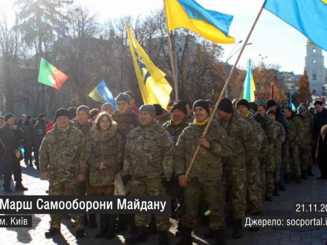 Найактуальніші кадри 21 листопада: міста України вшановують пам'ять Майдану