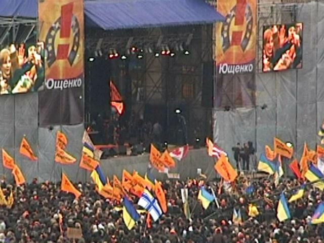 Сегодня  10 годовщина Оранжевой революции