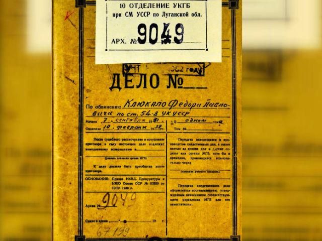 Голодом хотіли придушити селянські бунти — розсекретили нові документи про Голодомор Голодом хотіли придушити селянські бунти — розсекретили нові документи про Голодомор