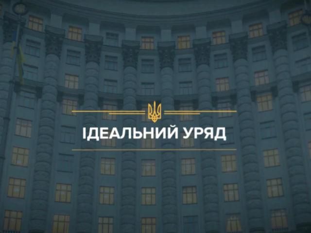 Проект "Идеальное правительство". Министерство юстиции и Министерство обороны Проект "Идеальное правительство". Министерство юстиции и Министерство обороны