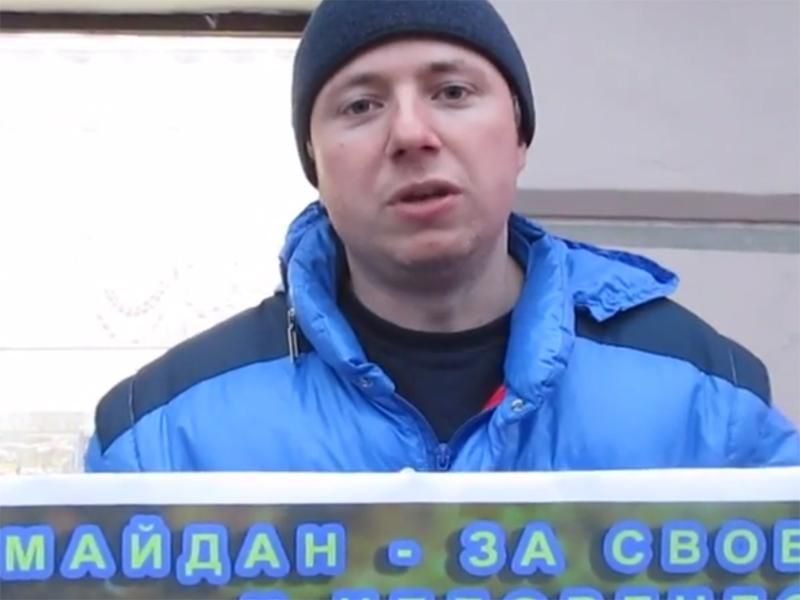 У Санкт-Петербурзі пройшла акція солідарності з Майданом (Відео) У Санкт-Петербурзі пройшла акція солідарності з Майданом (Відео)