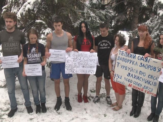 Волонтеры сняли с себя все, чтобы согреть бойцов АТО Волонтеры сняли с себя все, чтобы согреть бойцов АТО