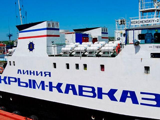 Керченська переправа запрацювала Керченська переправа запрацювала