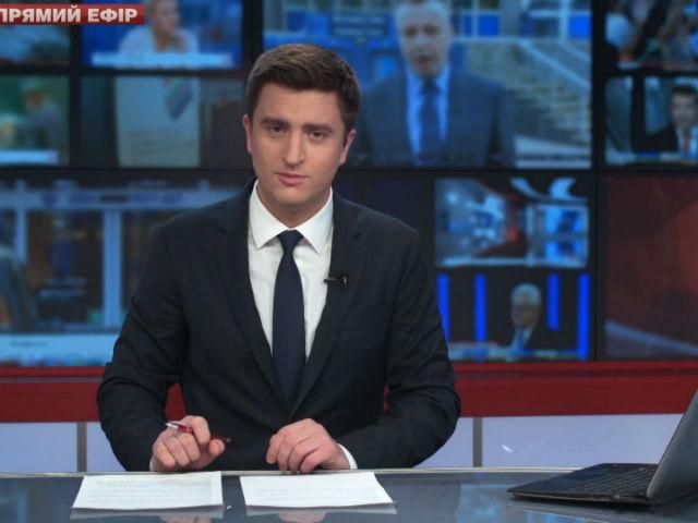 Випуск новин 24 листопада станом на 12:00