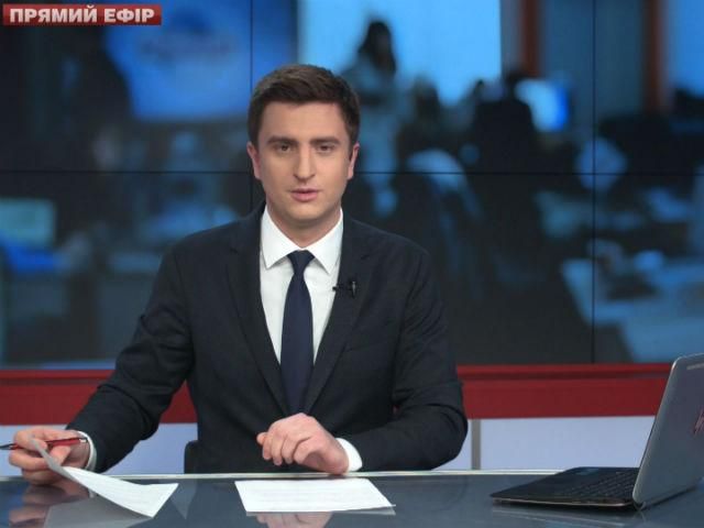 Випуск новин 24 листопада станом на 14:00