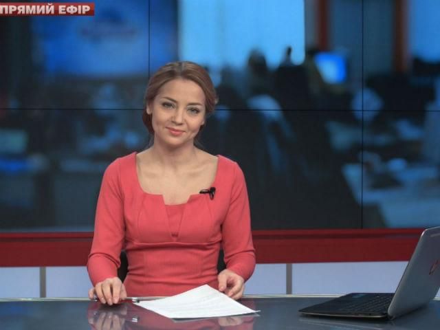 Випуск новин 24 листопада станом на 15:00