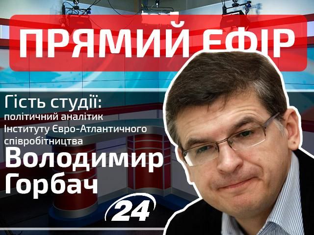 Прямий ефір — випуск новин на Телеканалі новин "24"