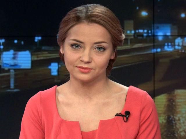 Випуск новин 24 листопада станом на 17:00