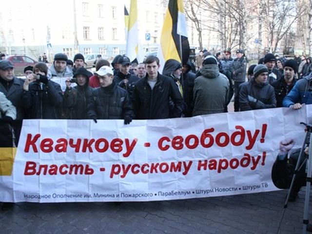 У Росії хочуть заборонити незареєстроване "Народне ополчення"